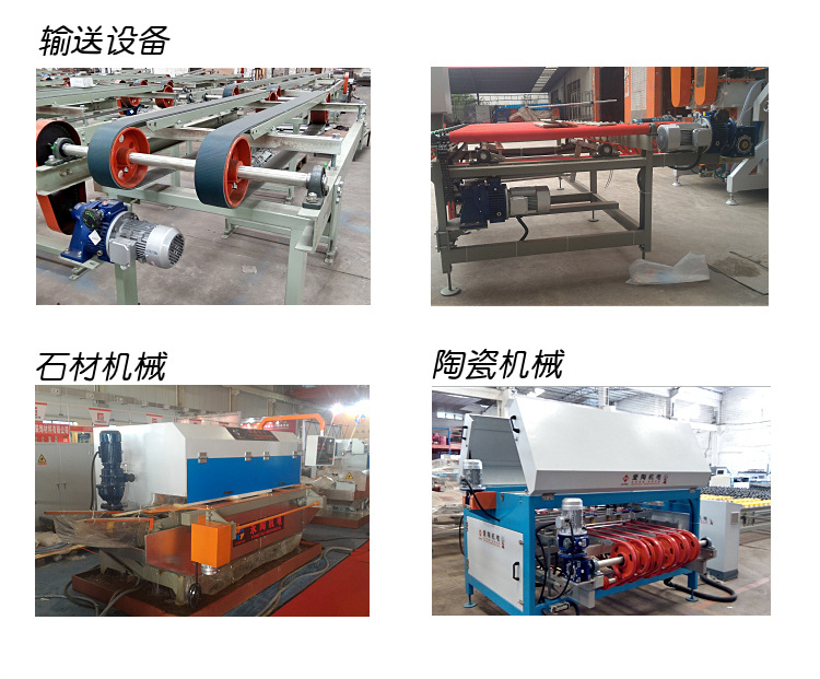 RV減速機(jī)的應(yīng)用